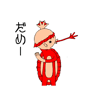 カッパのたわむれ（個別スタンプ：24）