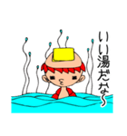 カッパのたわむれ（個別スタンプ：32）