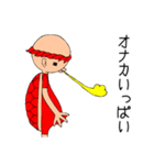 カッパのたわむれ（個別スタンプ：33）