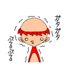 カッパのたわむれ（個別スタンプ：36）