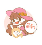 FU FU JUNG（個別スタンプ：1）