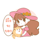 FU FU JUNG（個別スタンプ：13）