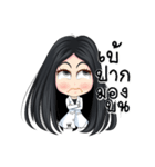Nong Wink White（個別スタンプ：14）
