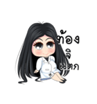 Nong Wink White（個別スタンプ：19）