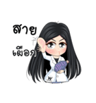 Nong Wink White（個別スタンプ：20）
