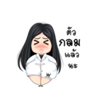 Nong Wink White（個別スタンプ：23）