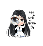 Nong Wink White（個別スタンプ：26）