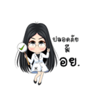 Nong Wink White（個別スタンプ：29）