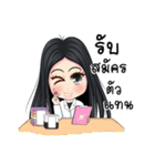 Nong Wink White（個別スタンプ：34）