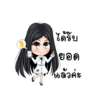 Nong Wink White（個別スタンプ：35）