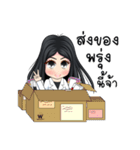 Nong Wink White（個別スタンプ：36）