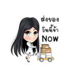 Nong Wink White（個別スタンプ：37）