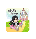 Nong Wink White（個別スタンプ：40）