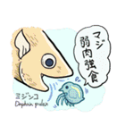 【会話をはぐらかせ】代理人！？スタンプ（個別スタンプ：27）