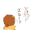 イケメンうさぎのペットはライオン（個別スタンプ：3）