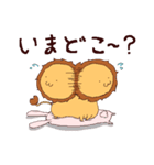 イケメンうさぎのペットはライオン（個別スタンプ：10）