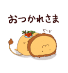 イケメンうさぎのペットはライオン（個別スタンプ：13）