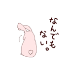 イケメンうさぎのペットはライオン（個別スタンプ：20）