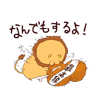 イケメンうさぎのペットはライオン（個別スタンプ：30）