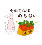 イケメンうさぎのペットはライオン（個別スタンプ：31）