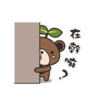 Otto Bear - Daily（個別スタンプ：3）