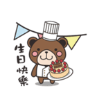 Otto Bear - Daily（個別スタンプ：19）