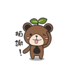 Otto Bear - Daily（個別スタンプ：23）