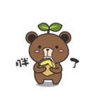 Otto Bear - Daily（個別スタンプ：24）