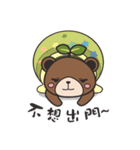 Otto Bear - Daily（個別スタンプ：26）