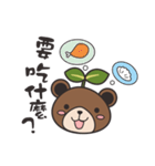 Otto Bear - Daily（個別スタンプ：28）