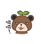 Otto Bear - Daily（個別スタンプ：32）