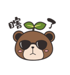 Otto Bear - Daily（個別スタンプ：38）