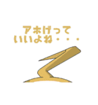 ナナシのキャラスタンプ（個別スタンプ：40）