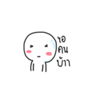 Jao Hua Meng（個別スタンプ：6）