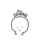 Jao Hua Meng（個別スタンプ：15）