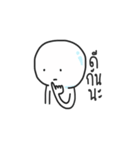 Jao Hua Meng（個別スタンプ：16）