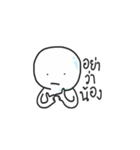 Jao Hua Meng（個別スタンプ：19）