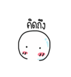 Jao Hua Meng（個別スタンプ：29）