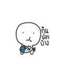 Jao Hua Meng（個別スタンプ：31）