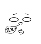 顔面ボーイ（個別スタンプ：3）