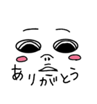 顔面ボーイ（個別スタンプ：6）