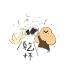 Hair boy ＆ his Duck（個別スタンプ：12）