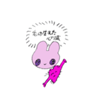きらきらした眼のうさぎ（個別スタンプ：32）