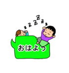 やんちゃな兄弟（個別スタンプ：33）