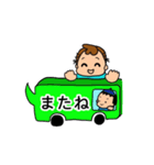 やんちゃな兄弟（個別スタンプ：39）