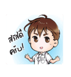 Medical student Thanatt（個別スタンプ：1）