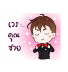 Medical student Thanatt（個別スタンプ：2）