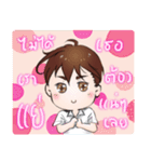 Medical student Thanatt（個別スタンプ：5）