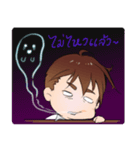 Medical student Thanatt（個別スタンプ：6）