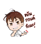 Medical student Thanatt（個別スタンプ：8）